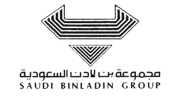 &rsquo;بن لادن&rsquo; تبيع عددًا من أراضيها لصرف رواتب عمالتها