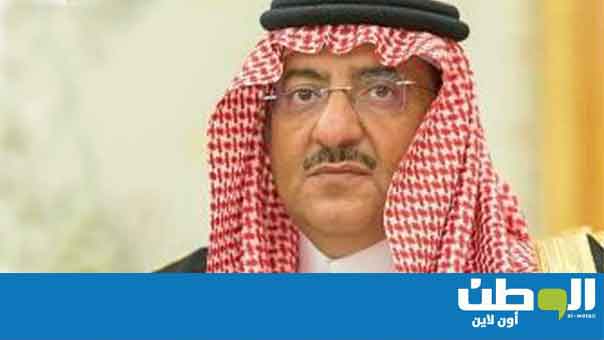 موقع &rsquo;الوطن أونلاين&rsquo; خارج الخدمة بعد تصريحات محمد بن نايف التراجعية 