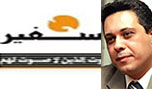 المراهنون على عون: &laquo;الفيلم الهندي&raquo; يقترب من نهايته