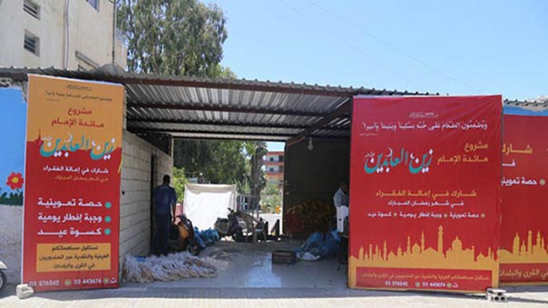 اطلاق مائدة الإمام زين العابدين (ع) في الجنوب