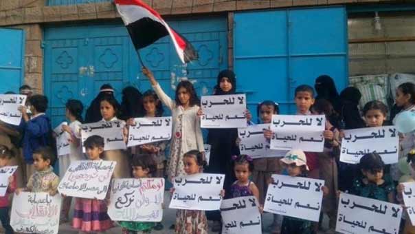 أطفال اليمن يحتجون على رفع السعودية من القائمة السوداء ويتبرعون بمصروفهم اليومي للامم المتحدة !