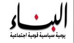 الحريري بين الحافة... والهاوية - هتاف دهام