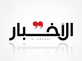 وزيرا الكتائب: &laquo;عا دعساتك&raquo; يا ريفي - ليا القزي