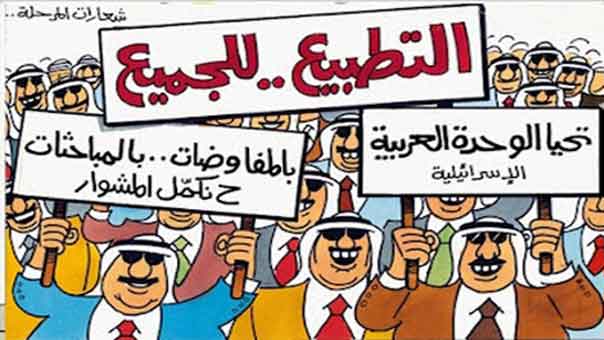 على وقع توالي مشاريع التصفية.. تحذيرات فلسطينية من التسليم بفرض الرؤية الإسرائيلية لحل الصراع