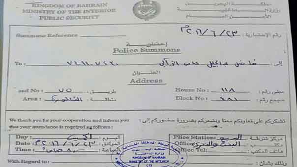 البحرين: الإفراج عن 6 علماء متضامنين مع الشيخ قاسم.. و&rsquo;الوفاق&rsquo; تواجه دعوى وزارة العدل في أيلول المقبل