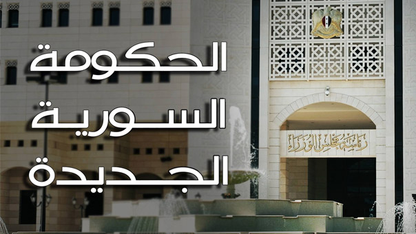 الأسد يصدر مرسوماً بتشكيلة الحكومة الجديدة برئاسة عماد خميس