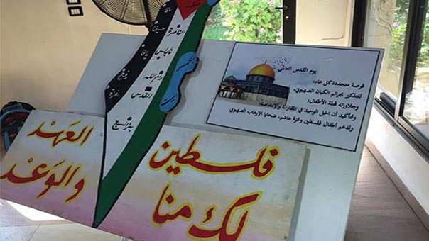 احياء يوم القدس العالمي في المنية شمال لبنان.. وصور جسدت معاناة وكفاح الفلسطينيين