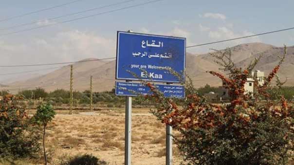 هل سَتُثَبّت الدولة نفسها في القاع؟