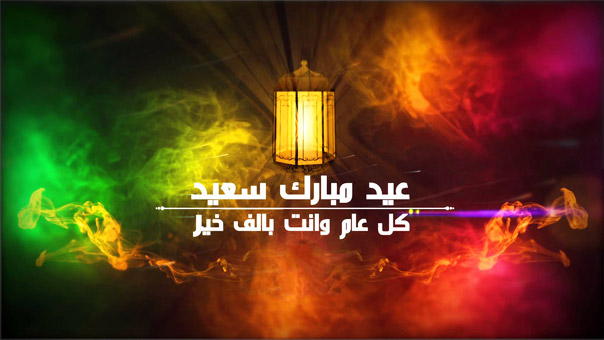 مكتب الإمام السيد الخامنئي في لبنان يعلن الاربعاء اول ايام عيد الفطر المبارك