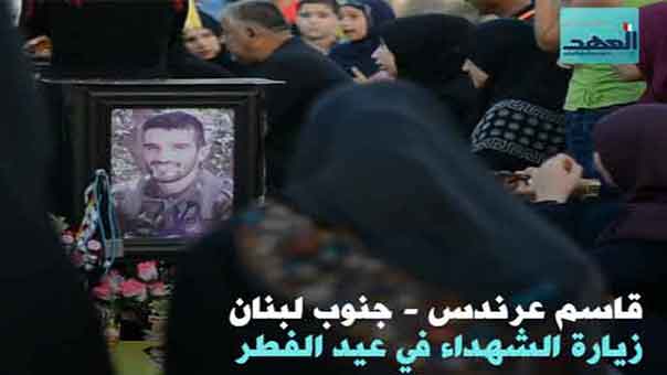 كيف احتفل الجنوبيون بالعيد؟