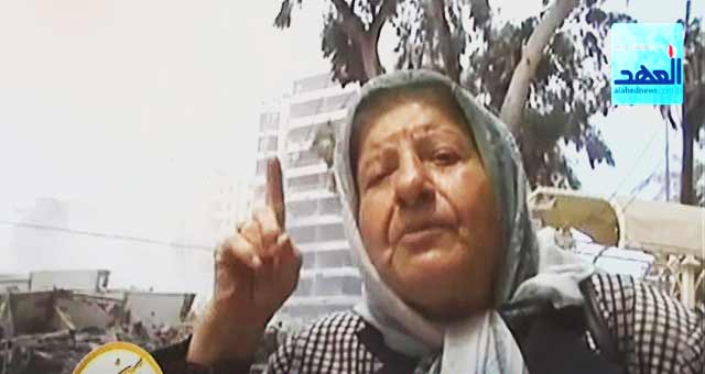 ايقونة الصمود