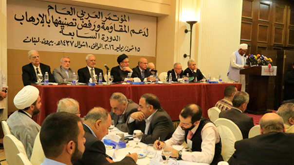 &rsquo;المؤتمر العربي لدعم المقاومة ورفض تصنيفها بالإرهاب&rsquo; في بيروت بحضور اكثر من 300 شخصية لبنانية وعربية