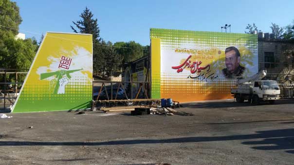بالصور: تحضيرات الاحتفال بفقيد الجهاد والمقاومة اسماعيل زهري &lrm;في النبطية الفوقا