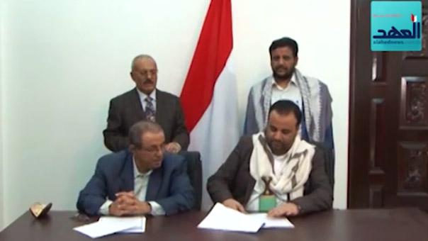 اليمن: تشكيل مجلس سياسي أعلى بهدف توحيد الجهود لمواجهة العدوان السعودي وإدارة البلاد وفقاً للدستور