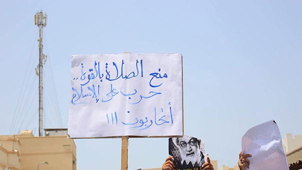 آل خليفة يشدّدون اضطهادهم الطائفي: منع إقامة أكبر صلاة جمعة وجماعة للشيعة في الدراز