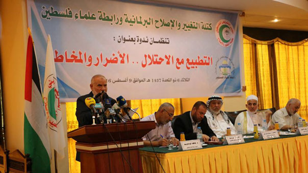 فعاليات فلسطينية وعربية تطالب بتجريم التطبيع مع الكيان الصهيوني وعزله دوليًا