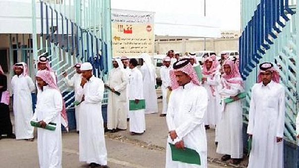 4،1 مليون سعودي عاطل عن العمل في 2030