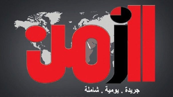 سلطنة عمان: إغلاق صحيفة بعد اتهامها بإهانة القضاء