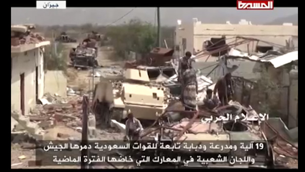 بالفيديو: 19 آلية سعودية مدمرة ومروحية استطلاع بقرية في جيزان