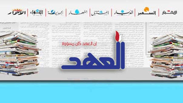 حوار المستقبل - التيار يتوقّف .. وملفات الازمة السياسية في ثلاجة انتظار أيلول