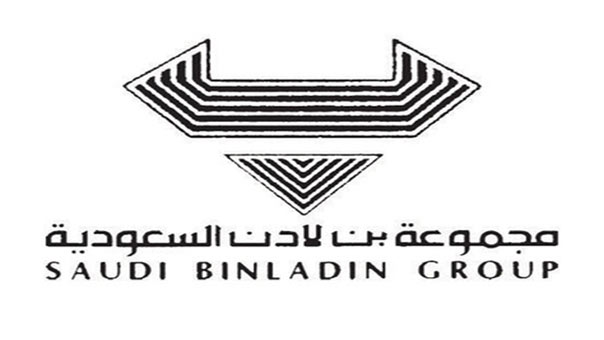 السعودية: &rsquo;بن لادن&rsquo; بدأت صرف الرواتب المتأخرة