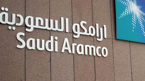 أرامكو تخفّض حصتها في مصفاة مشتركة في إندونيسيا