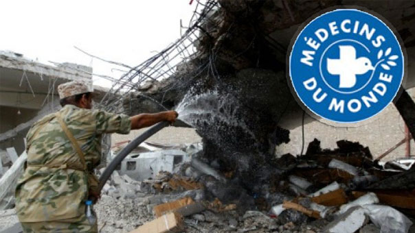 بعد &rsquo;أطباء بلا حدود&rsquo; .. &rsquo;منظمة أطباء العالم&rsquo; تسحب طواقمها من اليمن والسبب السعودية