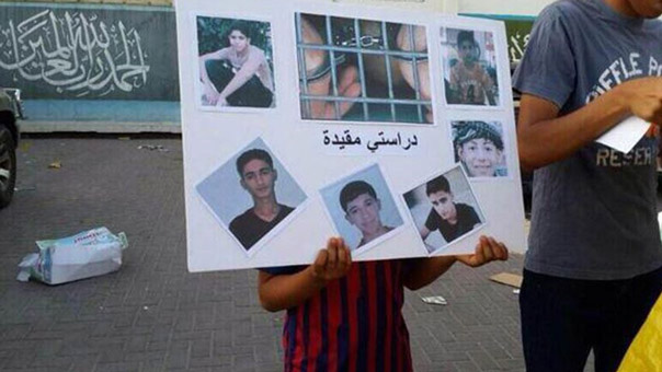 البحرين : 400 معتقل محرومون من التعليم مع بداية العام الدراسي الجديد