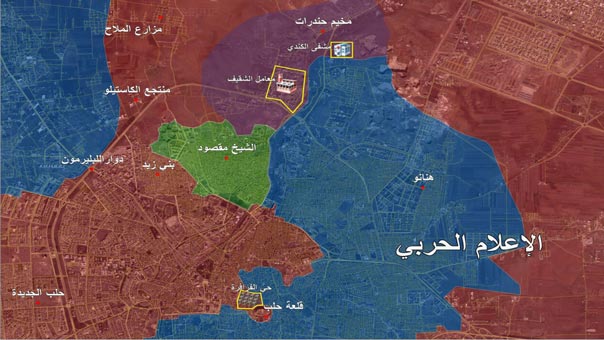 الجيش السوري يستعيد السيطرة على مشفى الكندي جنوب مخيم حندرات شمال حلب
