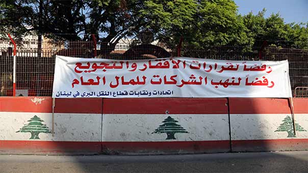 اتحادات النقل العام تعلن إقفال مراكز المعاينة الميكاكينية في 17 الشهر