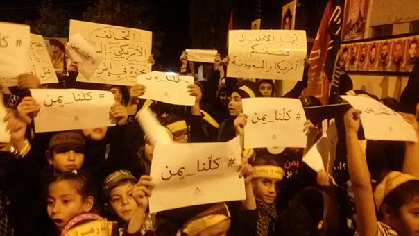 تنديد في لبنان بالمجزرة المروعة لبني سعود في اليمن