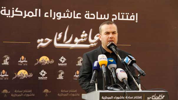 حزب الله يفتتح الساحة العاشورائية المركزية في الضاحية