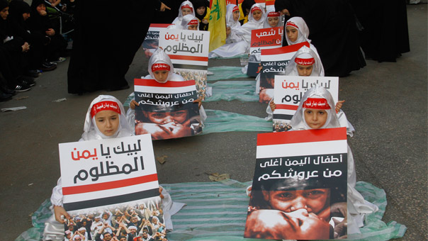 #كلنا_يمن .. صور لافتة من مسيرة العاشر من محرم