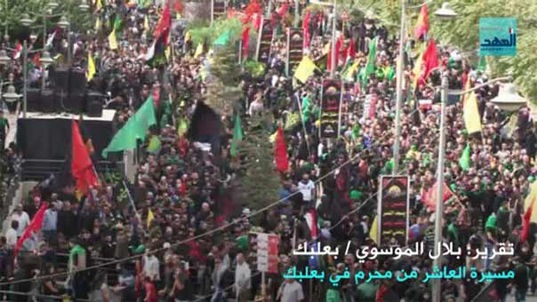 حضورٌ حاشد في بعلبك والبقاع إحياءً لمراسم العاشر من المحرَّم