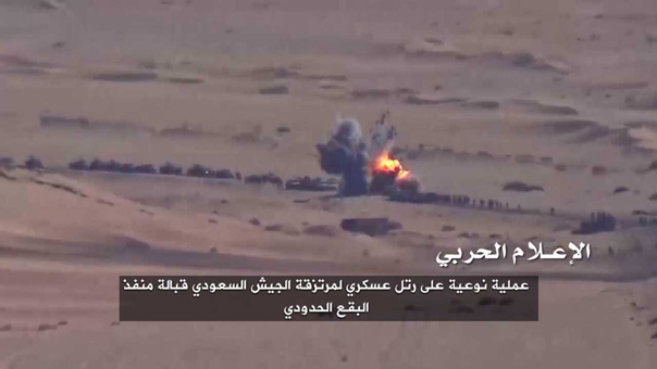 الجيش اليمني واللجان الشعبية يستهدفون رتلاً سعودياً قبالة منفذ البقع الحدوديّ