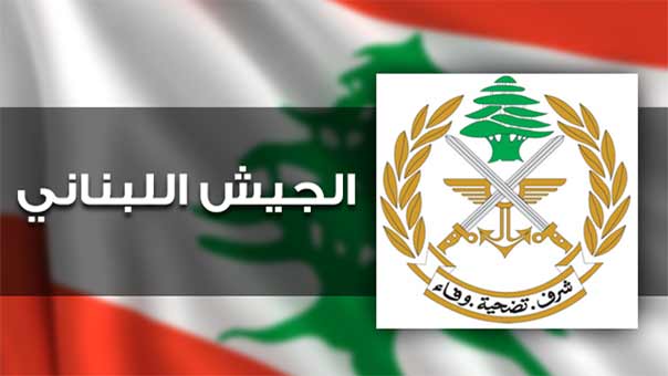 الجيش اللبناني: الارهابي ياسين اعترف بتنفيذ تفجيرات والتخطيط لاستهداف أماكن سياحية واقتصادية