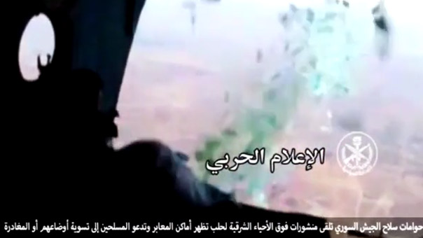 بالفيديو: إلقاء منشورات فوق حلب تظهر أماكن المعابر وخروج مسلحين لتسوية أوضاعهم