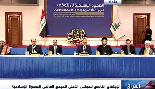 انطلاق أعمال المؤتمر التاسع للمجمع العالمي للصحوة الاسلامية في بغداد