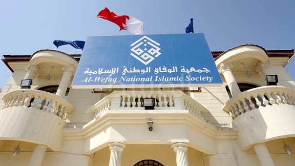 بعد مداهمة مقار &rsquo;الوفاق&rsquo; ومصادرة ممتلكاتها.. السلطات البحرينية تعرضها للبيع بالمزاد العلني