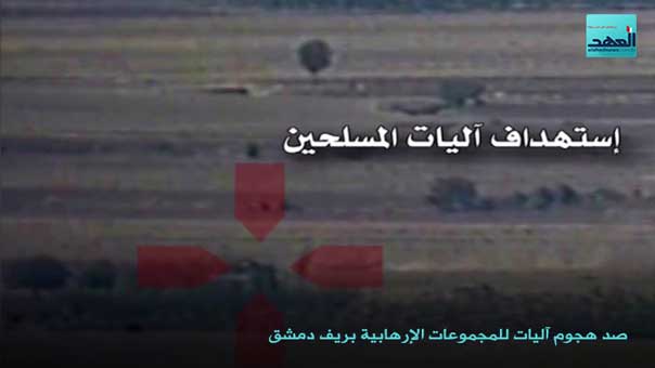 مشاهد تصدي الجيش السوري لهجوم المجموعات المسلحة على حي الديوان عند الأطراف الجنوبية الغربية لبلدة الدرخبية