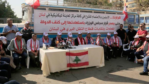 اتحادات النقل البري تشل لبنان غداً .. اليكم اماكن التظاهرات والتجمعات