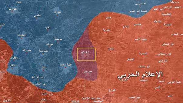 الجيش السوري يستعيد السيطرة على بلدة صوران والمزارع المحيطة بها