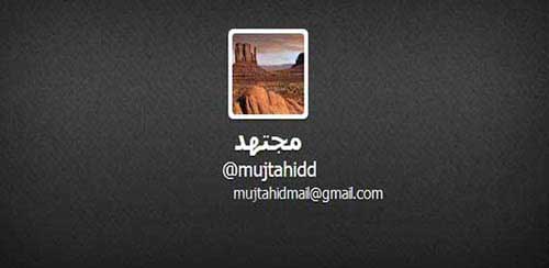 &rsquo;مجتهد&rsquo; يكشف فساد محمد بن نايف: هواية تكلفه أكثر من مليار ونصف ريال سعودي في السنة!