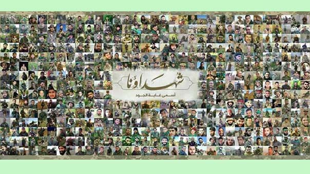 صور الشهداء تملأ الفضاء الالكتروني.. شهداؤنا #أسمى_غاية_الجود