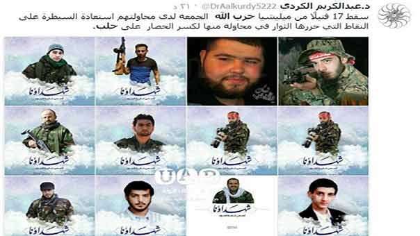 الي أي مدى وصل افلاس تنسيقيات ومواقع المسلحين؟