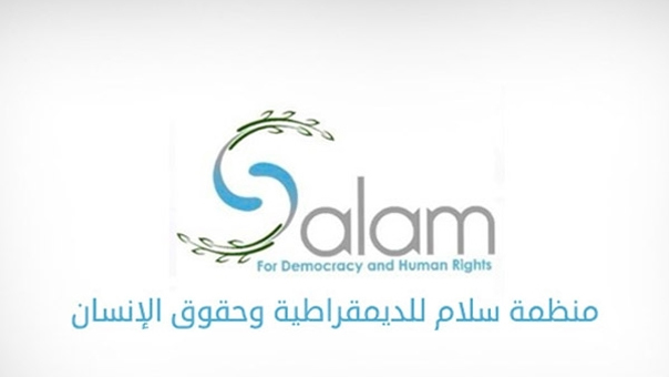 منظمة حقوقية: انتهاكات الحريات الدينية تسير بوقْعٍ منهجي من قِبل السلطات البحرينية