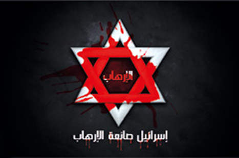 شخصيات وأحزاب فلسطينية: العدو وأتباعه وحدهم المستفيدون من الإرهاب الذي يضرب المنطقة والعالم