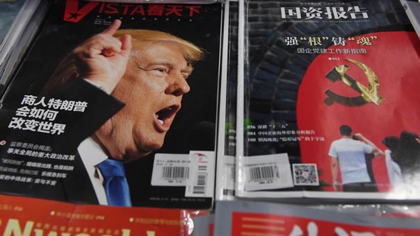 الصين لترامب: من يهدد مصالحنا كمن يزحزح صخرة ستسحق قدميه