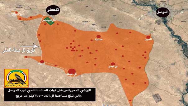 &rsquo;قادمون يا نينوى&rsquo;: السيطرة على نصف المحافظة .. والقتال الجاري فيها بوابة لتحرير الرقة السورية