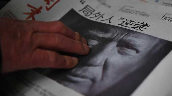 هجوم الصين مستمر: ترامب لن يعرف كيف يقود دولة عظمى